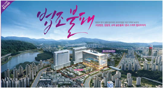 (이미지제공=스마트 법조타운)